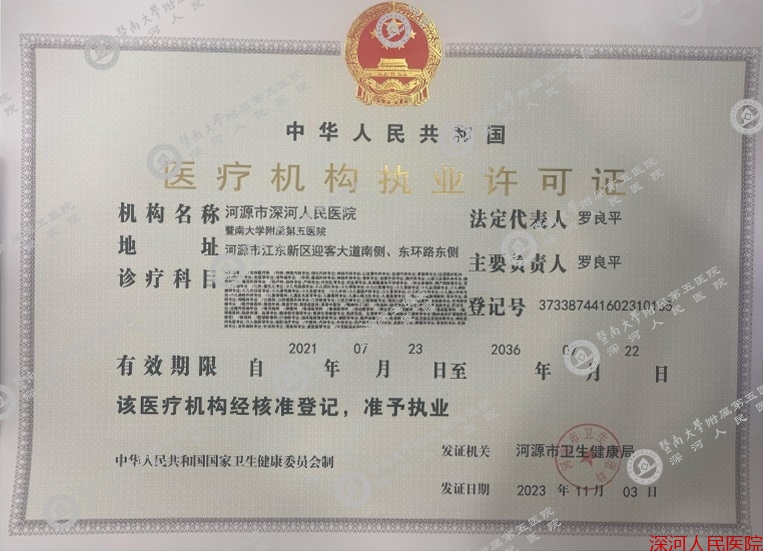 723033915_135947402233_未標題-2.jpg