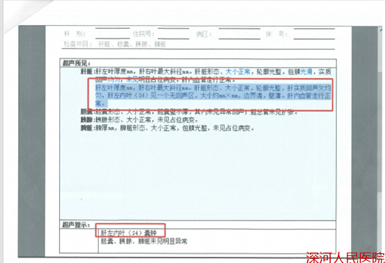 圖片2.png